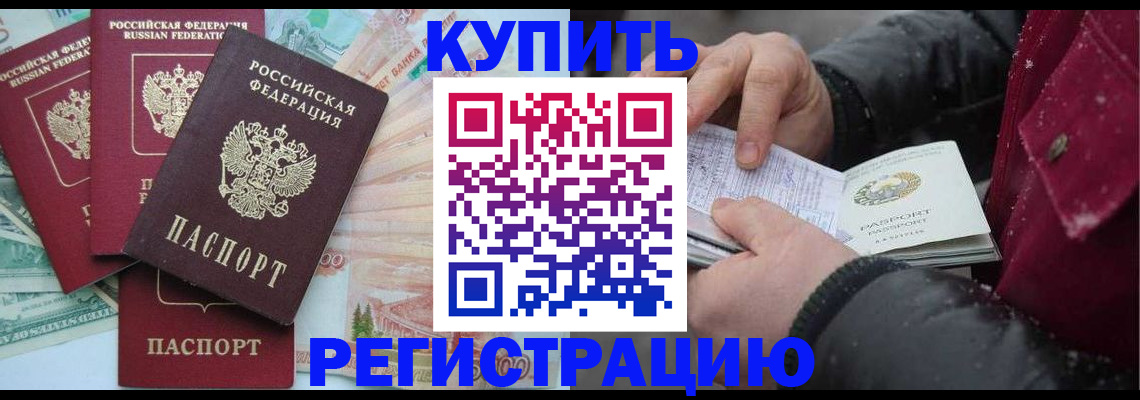 найти адрес прописки в Волжском