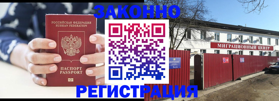 форма 3 в Волжском